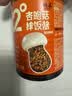 德庄 招牌12°微辣牛肉酱190g 商超同款学生下饭菜拌饭夹馒头酱辣椒酱 【儿童辣度12°】杏鲍菇酱190g 实拍图