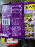 统一 老坛酸菜牛肉面 121g*5袋 真正老坛酸菜（新老包装随机发货） 实拍图