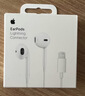 Apple/苹果 EarPods 闪电/Lightning有线耳机 苹果耳机有线耳机原装耳机 适用闪电接口的手机平板 实拍图