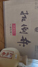 扳倒井 陈坛献礼版 浓香型白酒 53度 1500ml 大坛装手提礼盒 年货送礼 实拍图