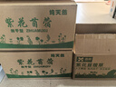 喜帅烘干紫花苜蓿草 幼兔兔粮牧草干草龙猫荷兰猪磨牙饲料毛重1kg 实拍图