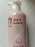 郁美净儿童洗发水290g保湿柔顺山茶油宝宝洗发露青少年洗发水3-6-12岁 实拍图
