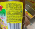 鲁花【保真菜籽油】食用油 低芥酸特香菜籽油 900ml 物理压榨  实拍图