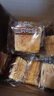 三只松鼠水牛乳千层吐司1000g 厚切面包早餐休闲零食手撕代餐饱腹点心 实拍图