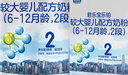 君乐宝（JUNLEBAO）奶粉乐铂2段较大婴儿配方宝宝牛奶粉808g(6-12月) 双重益生元 2段 808g 1罐 +400g盒装 实拍图