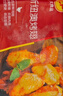 正大 鸡翅  烤鸡翅  蜜汁 翅中 翅根 冷冻 腌制半成品 奥尔良翅中（小）260g*3袋 共1.56斤 实拍图