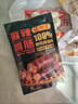 腿中王正宗腊肠四川味二八肥瘦麻辣香肠特产非烟熏腊肉腊味麻辣腊肠200g 实拍图