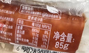双汇 肘花小火腿 85g*5支 火腿肠 无淀粉香肠早餐休闲零食 三明治火腿 实拍图