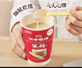 江中猴姑米稀养胃米糊6杯装含炼乳早餐代餐猴头菇流食营养食品礼盒210g 实拍图