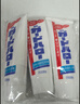 花王（KAO）牙膏Guardhalo含氟防蛀除口臭亮白牙膏进口薄荷清新口气165g*3支 实拍图