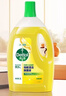 滴露（Dettol）地板清洗剂柠檬2L地板清洁剂 地板瓷砖清洁剂拖地专用 拖地清洁剂 实拍图