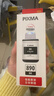 佳能（Canon）GI-890 BK 黑色墨水瓶(适用G4810/G4800/G3812/G3810/G3800/G2811/G2810/G2800/G1810/G1800) 实拍图