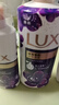 力士（LUX）依兰香沐浴露套装幽莲魅肤沐浴乳1000g送幽莲350g 持久留香 实拍图