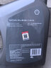 壳牌（Shell）全合成机油超凡喜力5W-30 API/SP级 4L灰壳汽车保养香港进口 实拍图