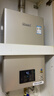 林内（Rinnai）【小蛮腰Pro】13升燃气热水器天然气热水器 恒温低水压启动 ECO节能13GD32（JSQ26-GD32） 实拍图
