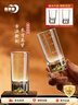 青苹果新年手握金山白酒杯精致二两杯6只装 加厚水晶玻璃带刻度观山杯 实拍图
