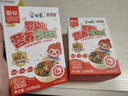 白象科学加 彩蝶面婴幼儿辅食面条婴标儿童宝宝营养面条120g*3盒 实拍图
