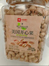 良品铺子美国开心果1000g 每日坚果干果家庭休闲零食年货节送礼团购大罐装 实拍图