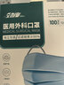 劲度（JINDU） 一次性医用外科口罩100只独立装医用防护三层防粉尘飞沫成人口罩 实拍图