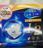 舒蔻【邝玲玲同款】尤妮佳1/2省水湿敷棉化妆棉保湿卸妆一次性240枚 实拍图