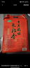 十月稻田 2025年新米 长粒香大米 10斤（东北大米 香米 5公斤/十斤） 实拍图