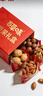 百草味坚果礼盒2028g/20件 含开心果松子夏威夷果腰果年货团购送礼品 实拍图