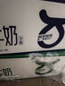 1号会员店（One's Member）4.0g蛋白纯牛奶200ml*30盒 每盒8g蛋白240mg高钙性价比整箱牛奶 实拍图