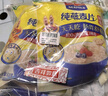 西麦即食燕麦片1854g 冲饮谷物代餐营养早餐膳食纤维无额外添加蔗糖 实拍图