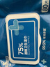 京东京造 75%酒精湿巾80片*3包 杀菌率99.9% 湿纸巾 卫生消毒湿巾纸 实拍图