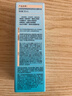 泊美植物菁盈粹肌源恒润赋能面部精华30ml 紧致焕亮水嫩 新年礼物 实拍图