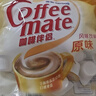 雀巢（Nestle）咖啡奶茶伴侣 原味10ml*50粒 奶精球 0反式脂肪酸 实拍图