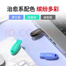 闪迪（SanDisk）64GB USB3.2 U盘 CZ550黑色 读速100MB/s 安全加密 数据恢复 学习办公电脑车载 高速大容量优盘 实拍图