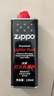 ZIPPO之宝配件耗材 半年口粮 打火机油 小油*2+火石*1+棉线*1 实拍图