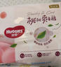 好奇（Huggies）铂金装小桃裤成长裤XXL74片(15kg以上)尿不湿【透爽散热】 实拍图