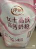 伊利女士高铁高钙奶粉 女士奶粉 营养品 0蔗糖 益生菌 叶酸 400g 实拍图
