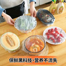 【热销100万】洁能抽取式保鲜袋抽取式点断/平口食品级保鲜膜套 保鲜膜套100只 实拍图