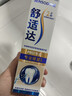 舒适达专业修复牙膏90g*4支装抗敏感NovaMin技术含氟新升级包装京东自营 实拍图