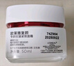 欧莱雅复颜面霜50ml套装视黄醇抗皱补水保湿面霜护肤品新年礼物 实拍图