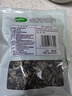十月稻田 东北黑木耳 150g 肉厚无根 菌菇 黑龙江东宁特产 火锅炒菜煲汤 实拍图