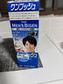 Bigen美源男士专用按压7自然黑 盖白染发膏 日本进口植物萃取京东自营 实拍图