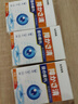 【京东大药房官方旗舰店】正品叶黄素眼药水老年人眼视力模糊不清老花流泪眼缓解疲劳眼干涩症护眼专用滴眼液 3盒装【买二送一】 实拍图