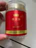 康美西洋参50g/瓶 新开河西洋参片 补气升阳 加拿大进口 可搭黄芪麦冬西洋参党参组四宝茶西洋参中药材中药饮片 实拍图