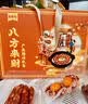 思香逢广东特产腊味大礼包3款500克广州深圳广式手信腊肠中秋节日伴礼盒 实拍图