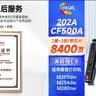 绘威cf500a硒鼓202a适用惠普281fdw硒鼓 m254dw打印机墨盒 m280nw m281fdw m254dn m254nw m281fdn粉盒带芯片彩色 实拍图