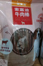 麦富迪 狗狗零食 宠物零食肉干肉条成犬幼犬通用训狗奖励零食 牛肉棒 400g 实拍图