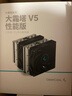 九州风神（DEEPCOOL）CPU散热器大霜塔V5附带硅脂风冷6热管散热器电脑配件包含散热风扇AG620 实拍图