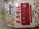 素养生活有机白芸豆1斤 小白芸豆 白腰豆 菜豆 饭豆 小粒 五谷杂粮 粗粮 实拍图