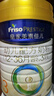 美素佳儿（Friso）皇家幼儿配方奶粉 3段（1-3岁幼儿适用）800g 乳铁蛋白 (新国标) 实拍图