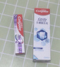高露洁（Colgate）360°Pro免疫球蛋白抗敏护龈修护美白脱敏牙膏200g多效缓解牙敏感 实拍图