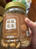 老香农下酒菜熟食椒盐花生米500g坚果炒篑塔去皮油炸椒盐花生仁休闲零食 实拍图